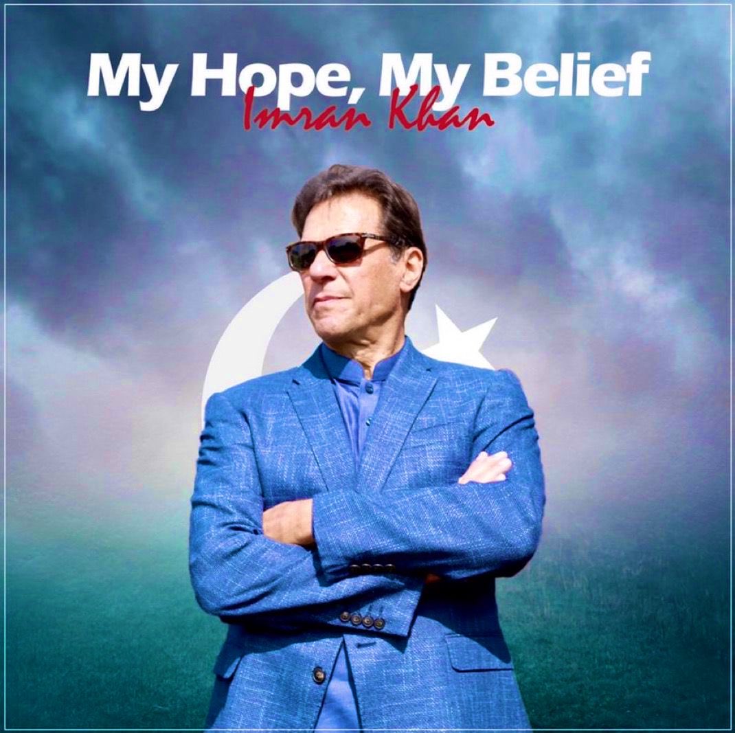 ”عاصم منیر کی جانب سے پاکستان میں "ہارڈ سٹیٹ" کا جو تصور فروغ دینے کی کوشش کی جا رہی ہے، وہ بالکل غلط ہے۔ ہارڈ سٹیٹ کا اصل مطلب ہے ایسی ریاست جہاں آئین کی بالادستی، قانون کی عملداری، عدل و انصاف کا نظام، اور جمہوری آزادی ہو، جہاں ذاتی مفاد نہیں بلکہ ملک و قوم کا مفاد مقدم ہو۔“