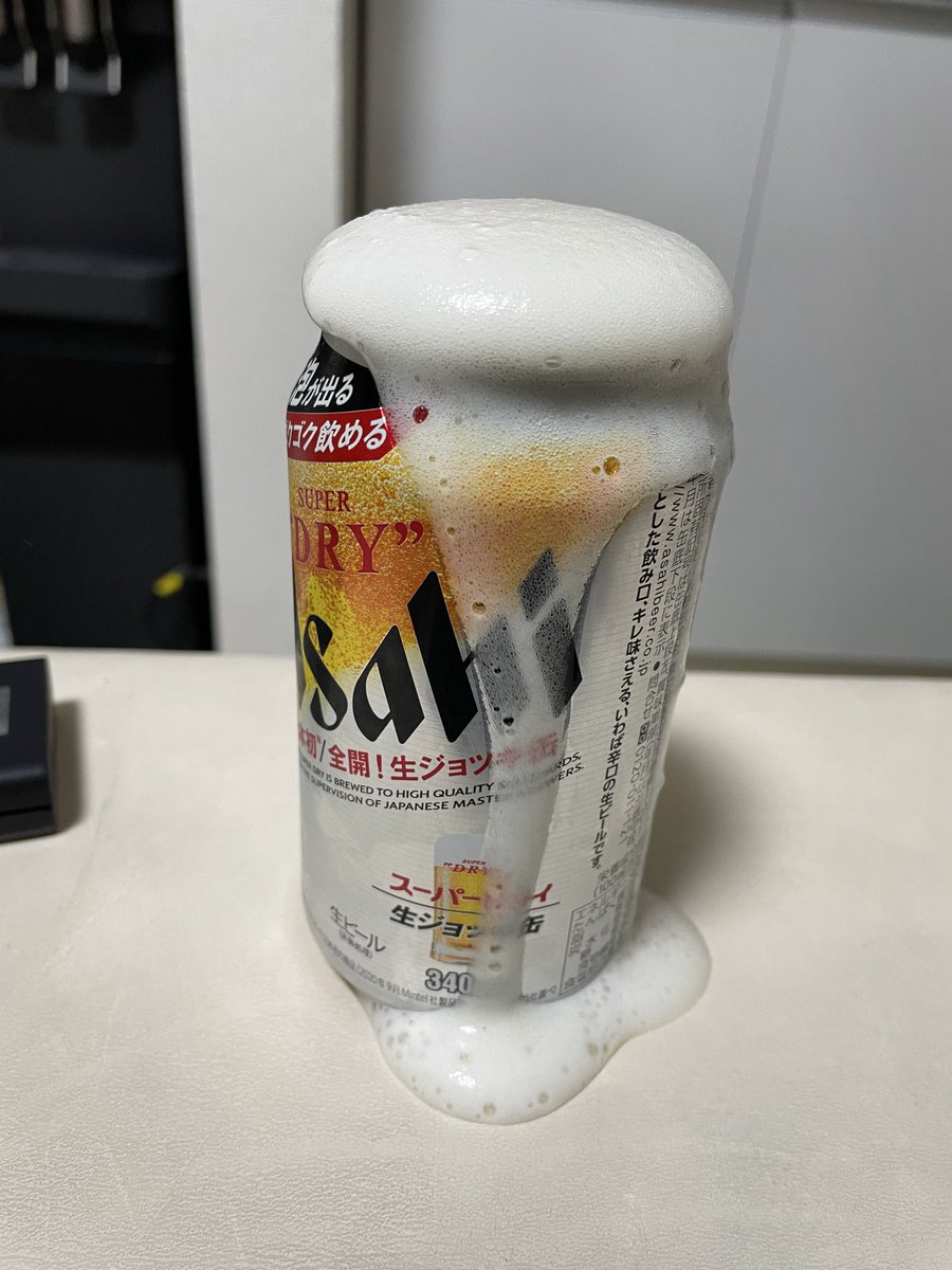 うぇ