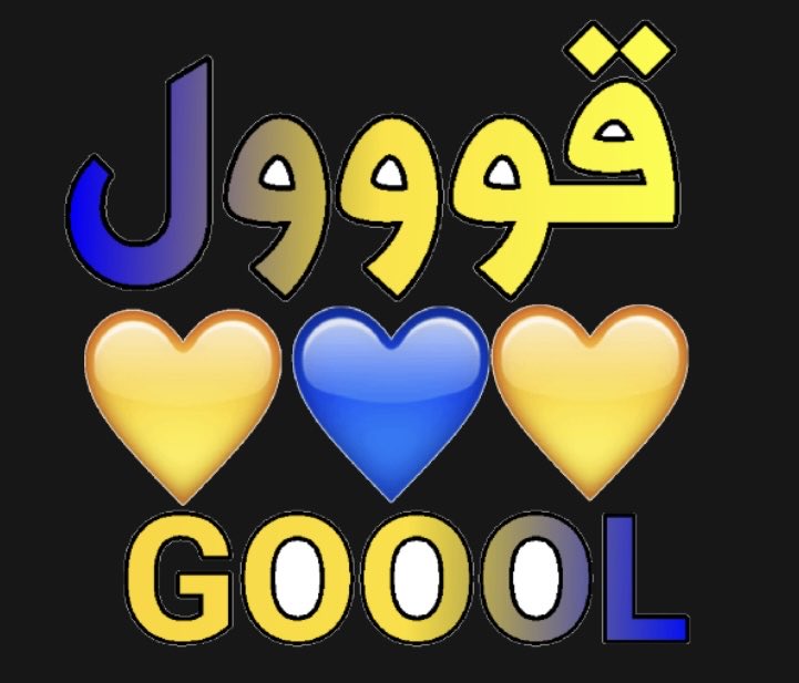 هارون كمارا✌️✌️