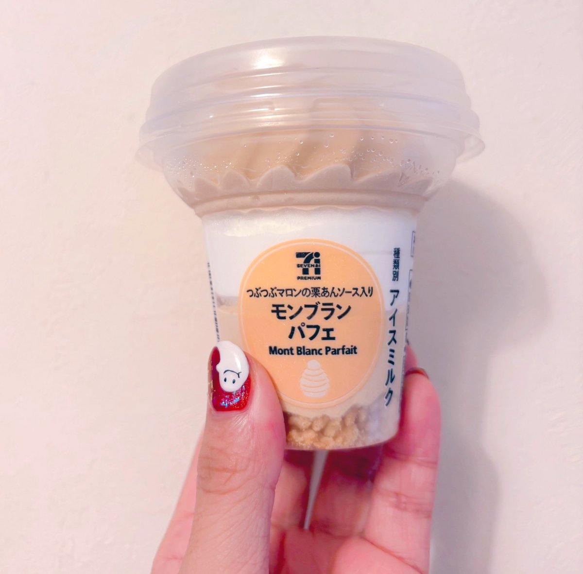 ゆあページ ゆあ on X