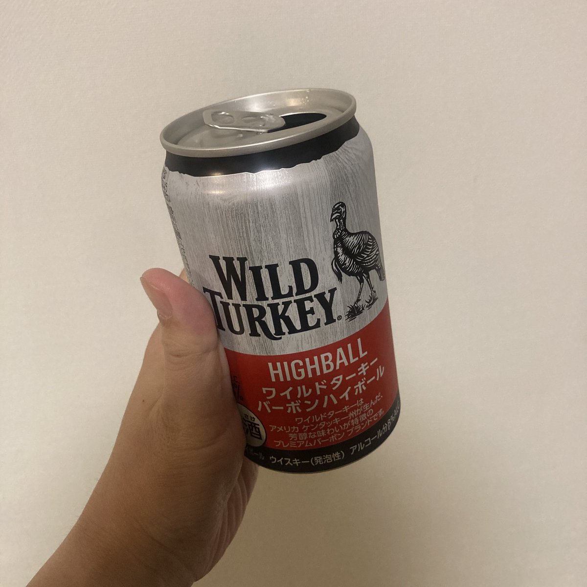 kikuh0's tweet photo. #ワイルドターキーバーボンハイボール 8％

9月24日よりリニューアル新発売！強炭酸でキリッと飲めます。しっかりとした飽きのこない味わいです✨

#プロモーション
#CAMPARIJAPANから提供いただきました
#RSPに参加しました
#RSP110
#サンプル百貨店
#ワイルドターキー https://t.co/ySXYJv28sJ