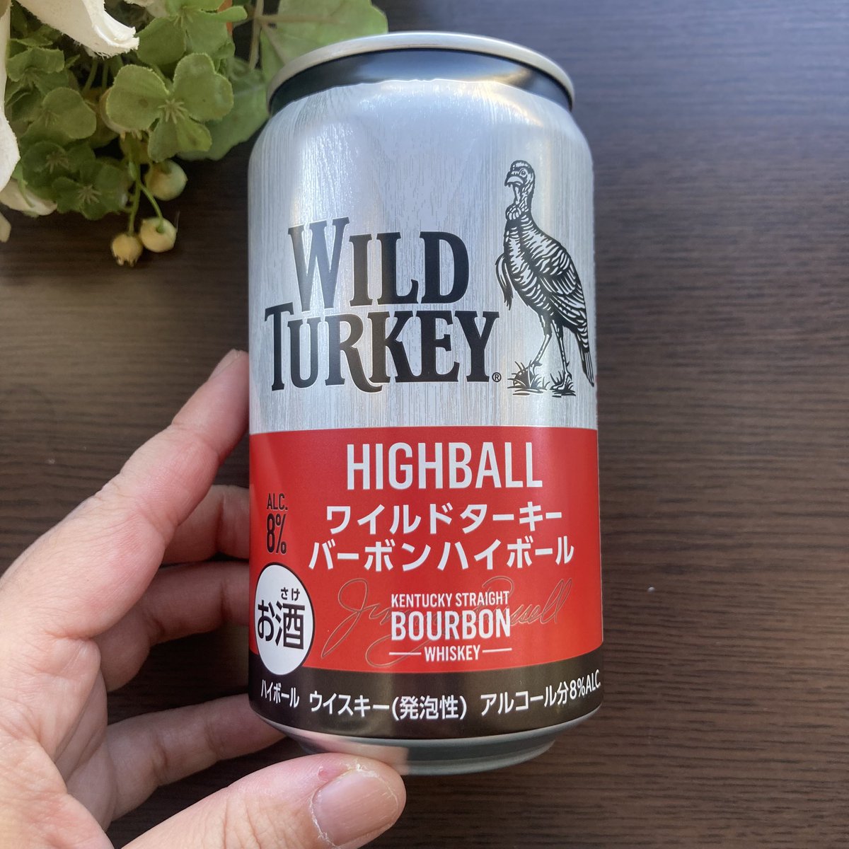 kikuh0's tweet photo. #ワイルドターキーバーボンハイボール 8％

9月24日よりリニューアル新発売！強炭酸でキリッと飲めます。しっかりとした飽きのこない味わいです✨

#プロモーション
#CAMPARIJAPANから提供いただきました
#RSPに参加しました
#RSP110
#サンプル百貨店
#ワイルドターキー https://t.co/ySXYJv28sJ