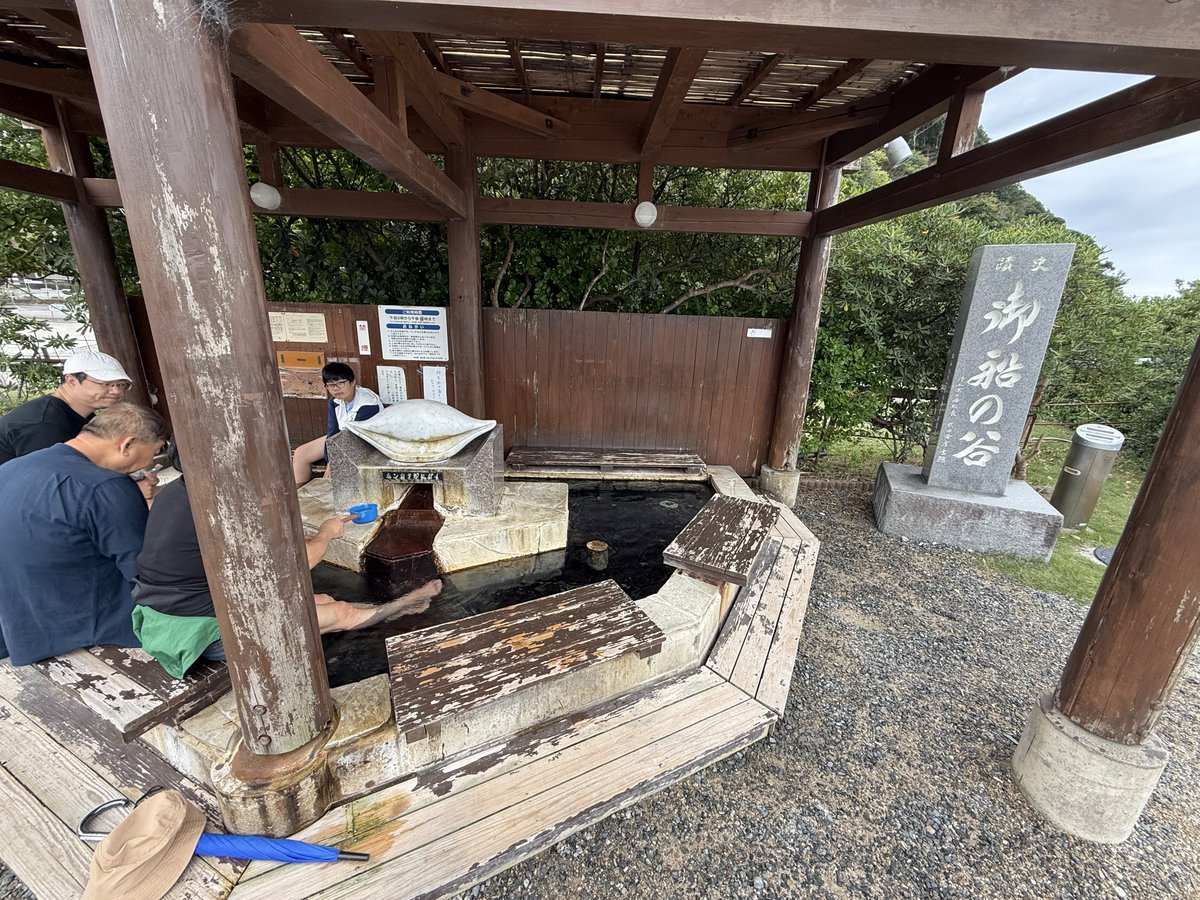 BadToxic's tweet photo. #Exploring the nearby locations around #ShirahamaBeach, #Shirahama, #Wakayama, #Japan.
#MifuneAshiyu #footBath #Fußbad #MudDykes #panda #Japanese #Nihon #日本 #Nippon #vacation #Urlaub #trip #Asia @umiizza https://t.co/bARZf8IMcK