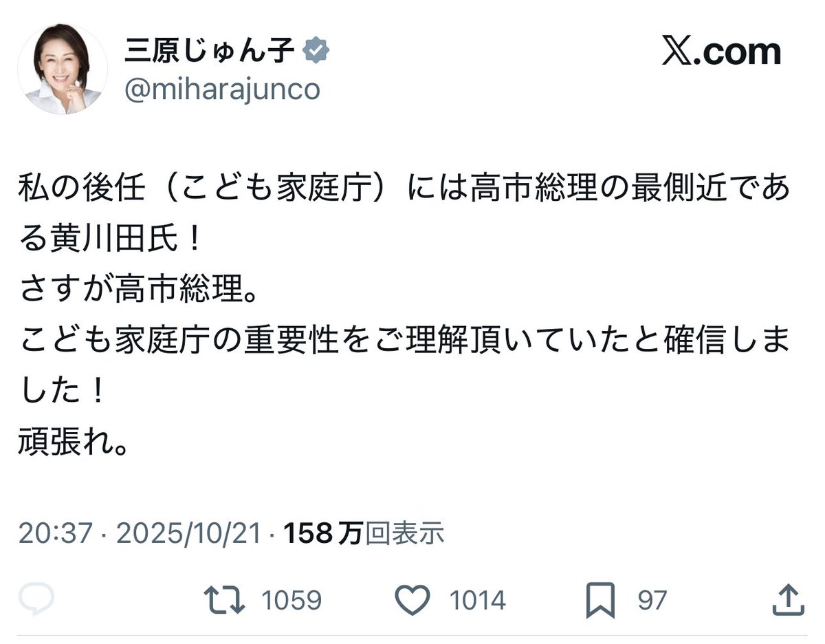 chimu_chimu_c's tweet image. 何もしてないくせに、何故ここまで上からになれるのか。