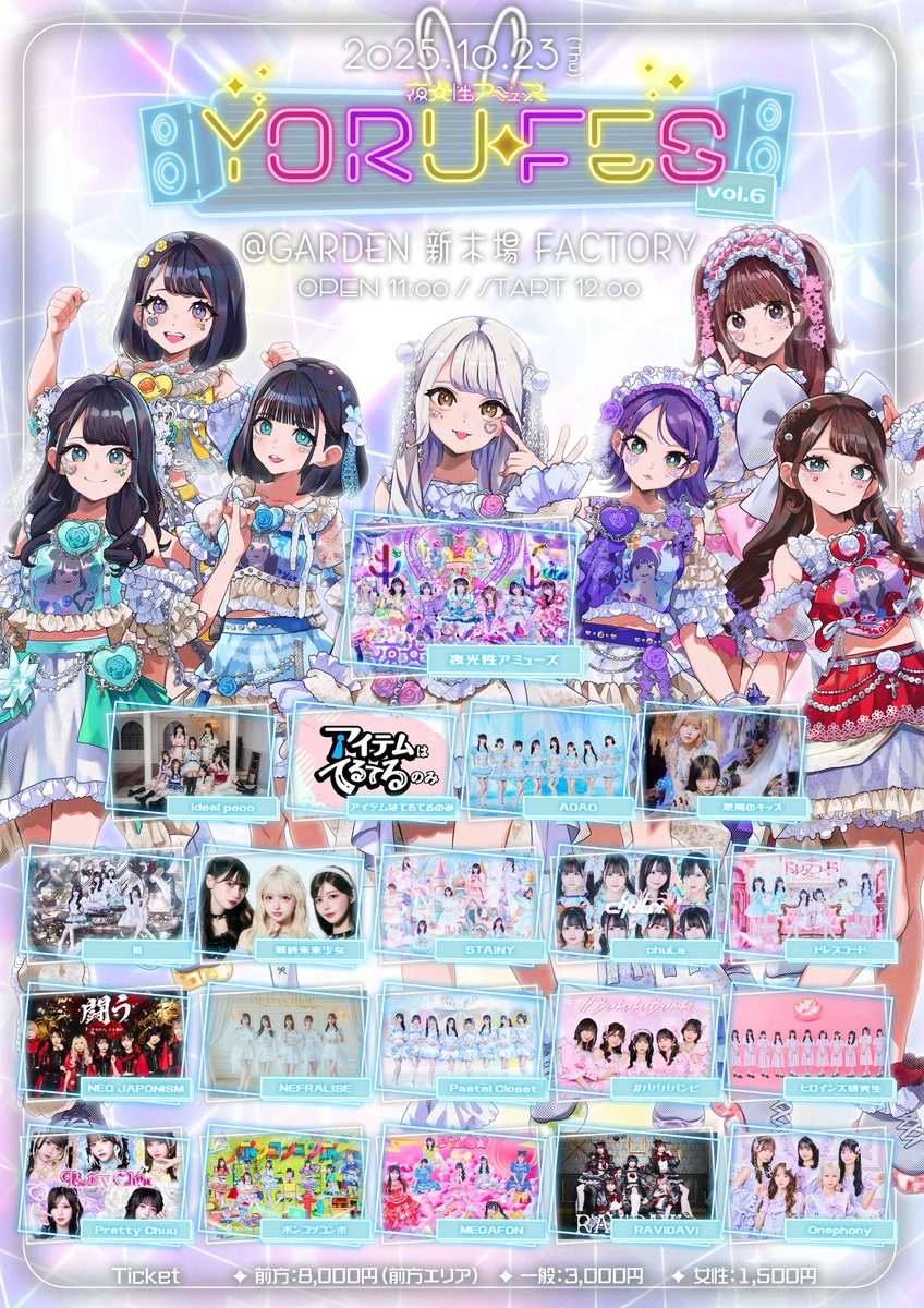 葵ひなた 【ネフラリゼ】10/22初単独！ (@NEF_hinata0125) / X