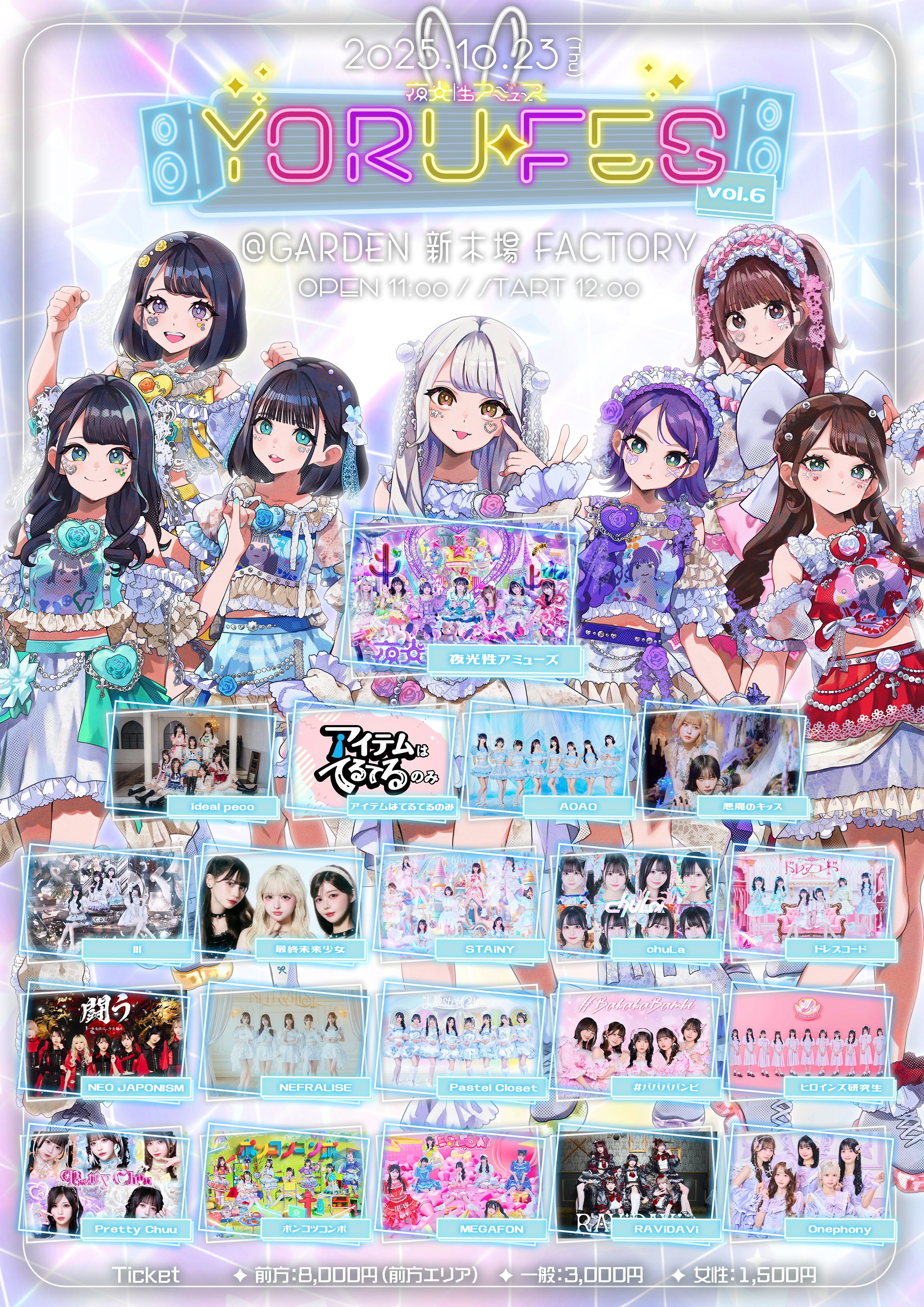 瑠珂様 葵ひなた 葵 ひなた - 九州最大級！福岡モデル・タレント・アイドル・芸能