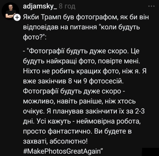 OlehDnipro's tweet image. 