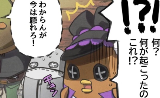 Like and retweet to save them guys! 😢😭