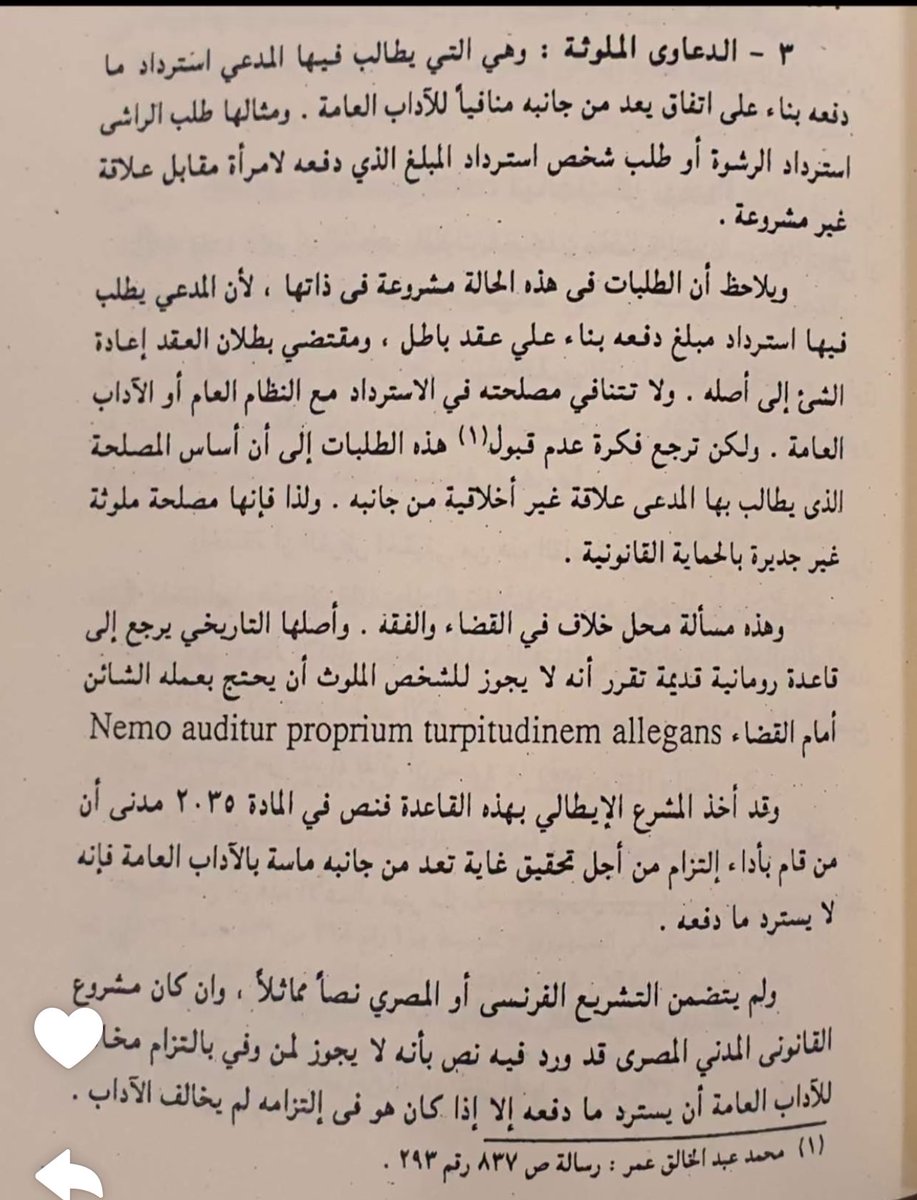 إبراهيم السحيباني tweet media