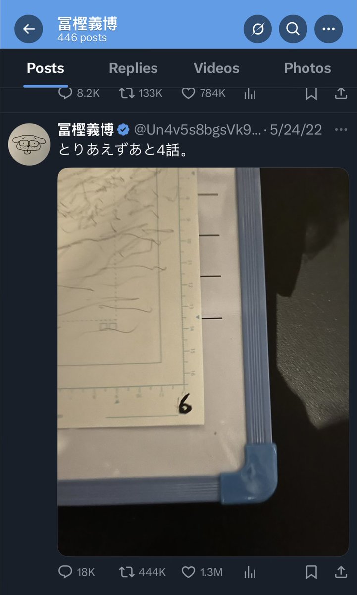 Ars Manga tweet media