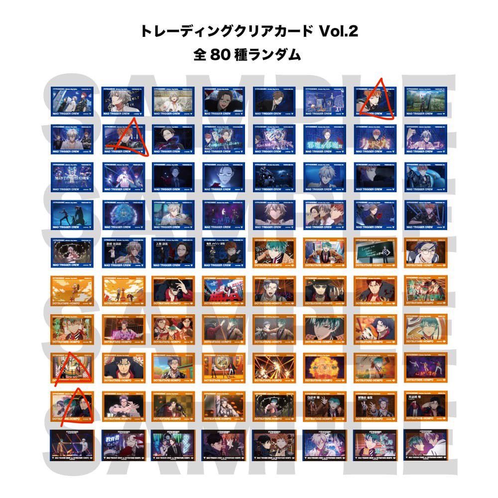 goodsellgoodbuy's tweet image. 히프노시스 마이크 히프마이 무비 트레카 양도합니다!! 가격은 장당 0.2입니다 트레카에 적어둔 번호로 문의 부탁드려요! 교환은 2,3번째 사진의 세모 표시로 받아요 (밷템은 세모 표시 아니어도 교환 가능! 동그라미는 제가 갖고 있는 거라 안받아요)

#히프마이장터 #히프마이_장터 #힢마_장터