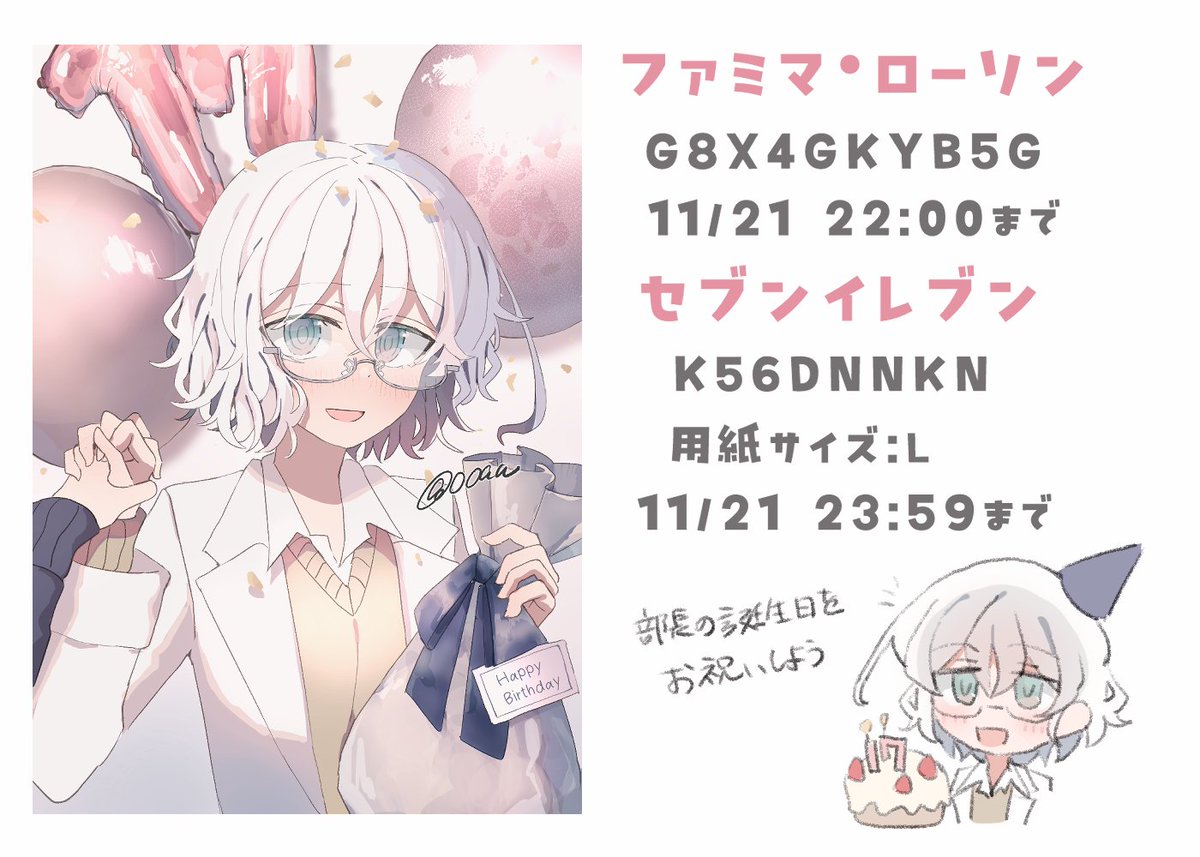 00aa (@00aa357878) / Posts / X