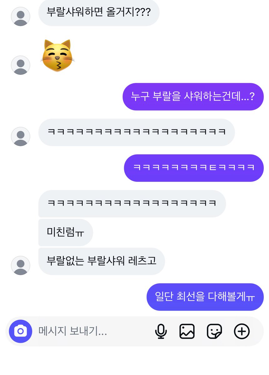 에데 (상태 : 대충살기) (@justlookkaede) on Twitter photo 