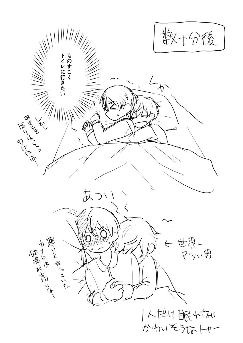 おまけ