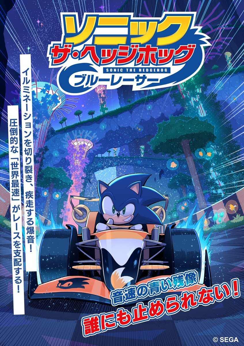 zxnoshima's tweet image. When the one time AI was confirmed it was explained through human error because these companies LOVE shoving AI down our throats without an option to disable it ( Windows, Google, Adobe etc. )
But Sonic fans thought he was lying for some reason...?