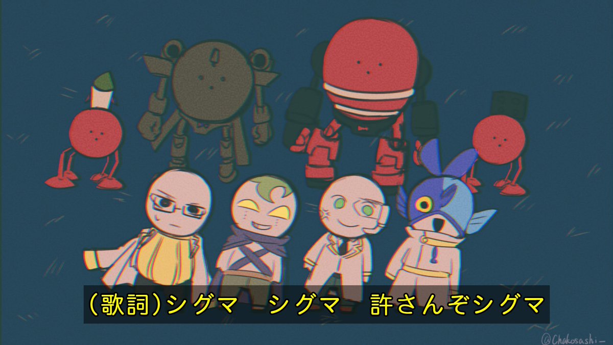 ⚠パロ
某昔話のED