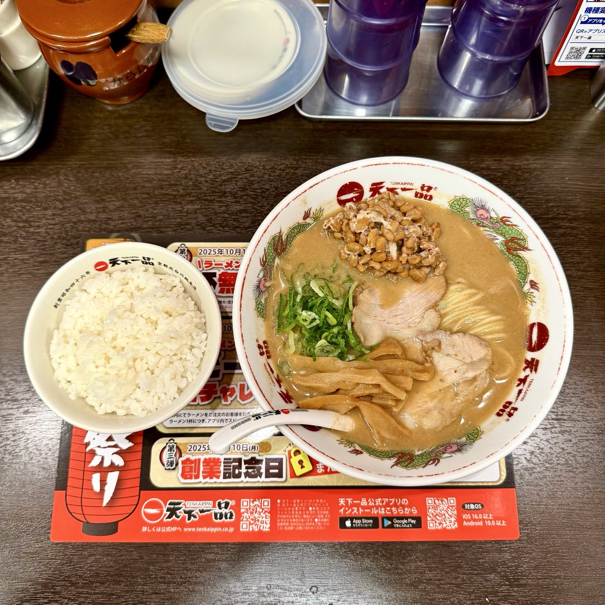 はらぺこ はらぺこ on X