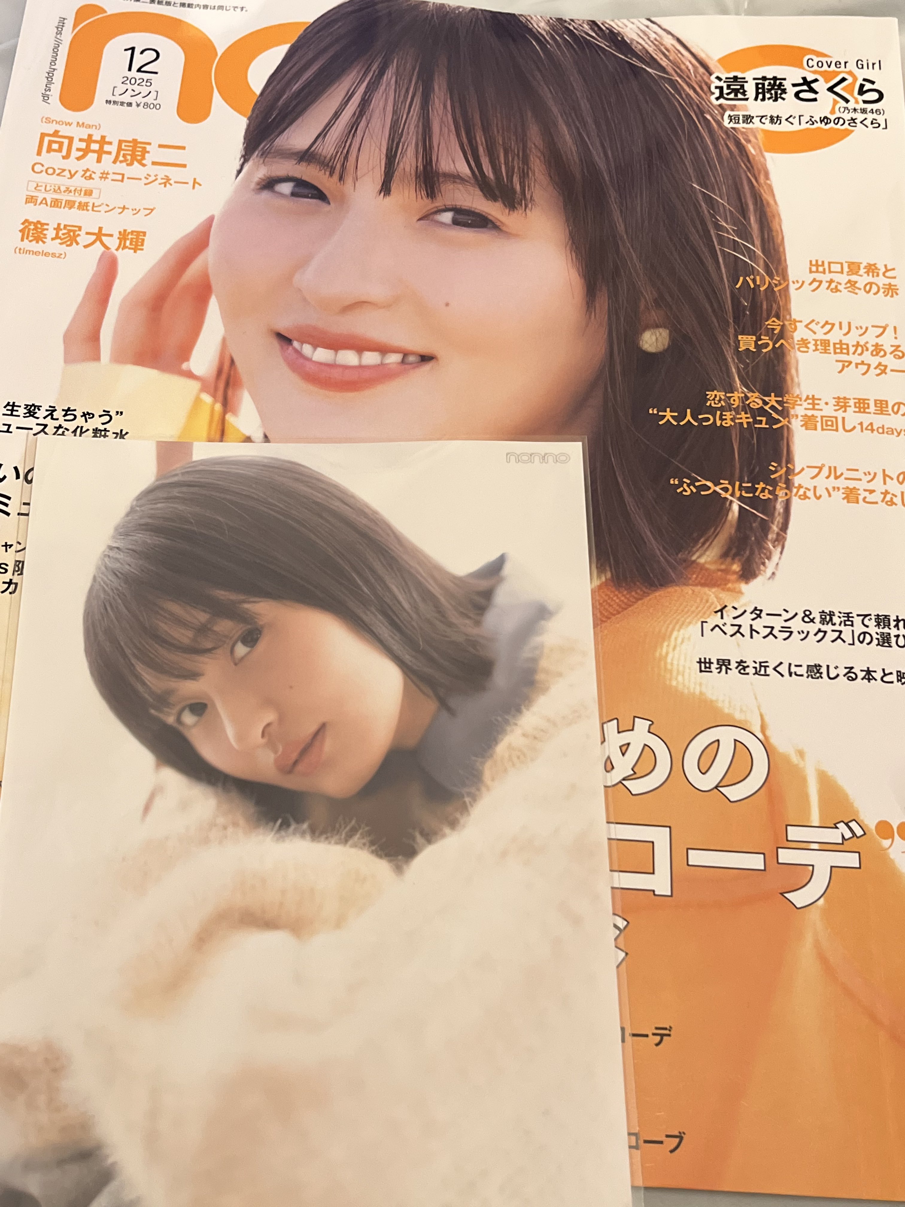 さくちゃんさん専用 you(ゆー) on X: 