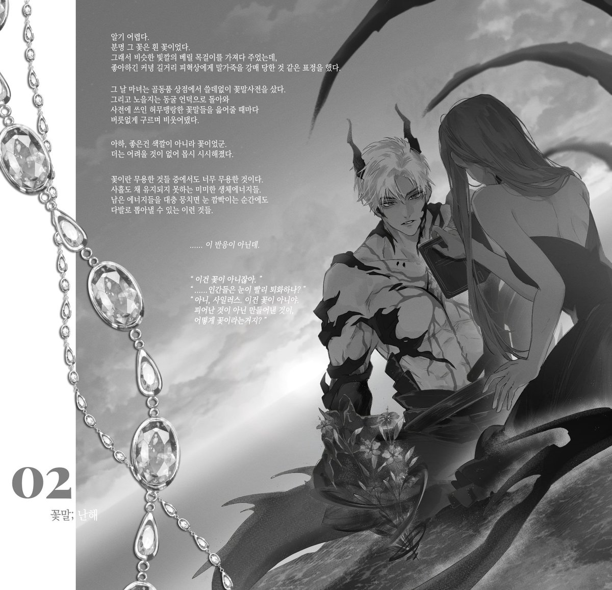 9G (@paragravity9) on Twitter photo 