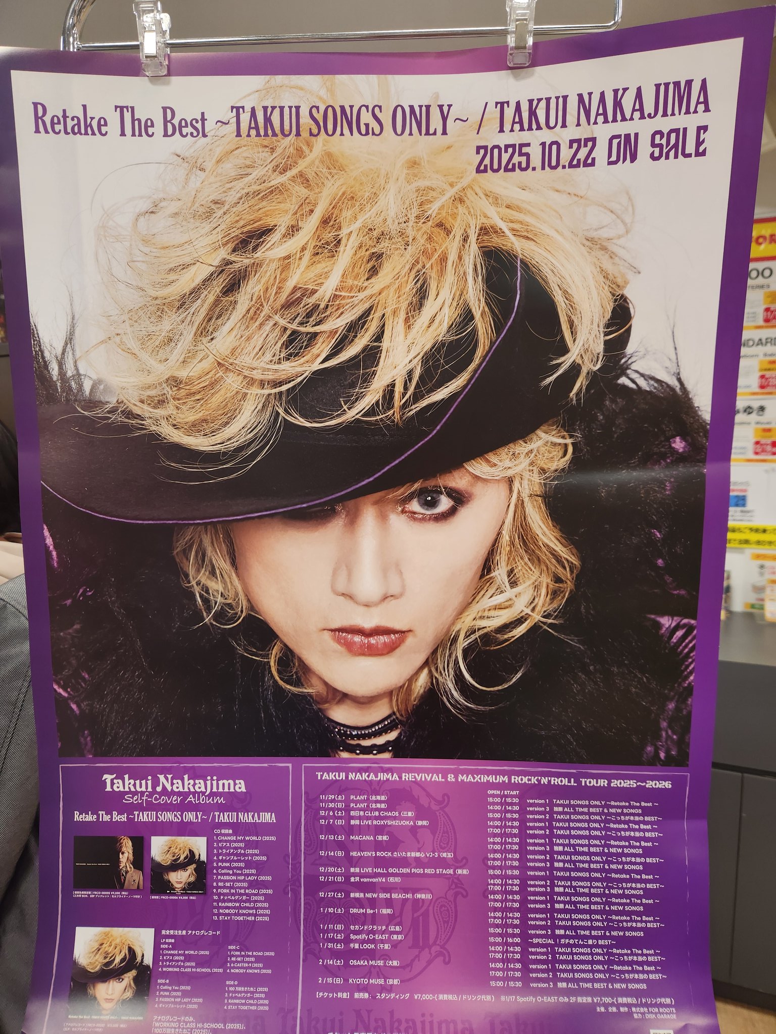 中島卓偉 (@takuinakajima) / X