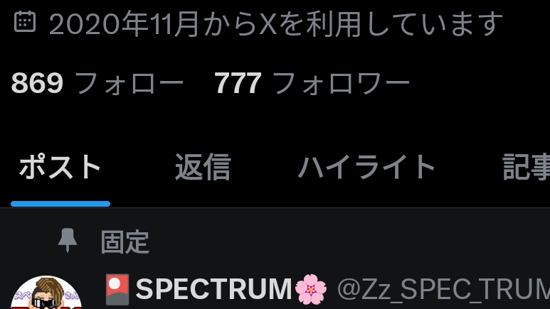🎴SPECTRUM🌸 (@zz_spec_trum_zz) on Twitter photo 🎰
最近政治がオモロいからそんなポストばっかし見てたら、TLが政治ネタ垢のそれになってしまっている🤓
しかしほんっとに着画って減りましたよね~🫢 🎰
最近政治がオモロいからそんなポストばっかし見てたら、TLが政治ネタ垢のそれになってしまっている🤓
しかしほんっとに着画って減りましたよね~🫢