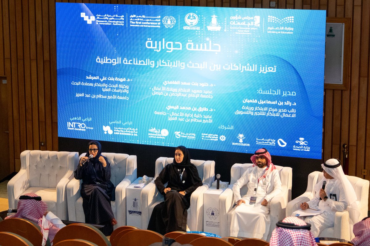 جامعة الملك عبدالعزيز tweet media