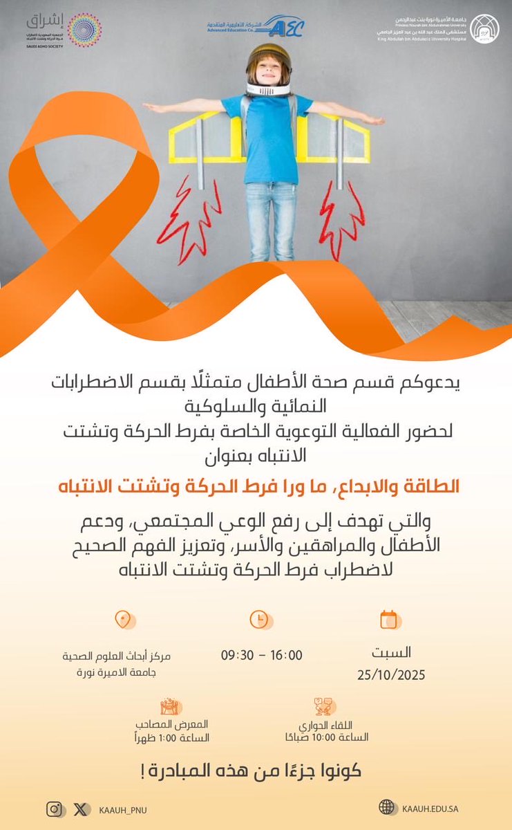 Talal Alzahrani, M.D. 🇸🇦 tweet media