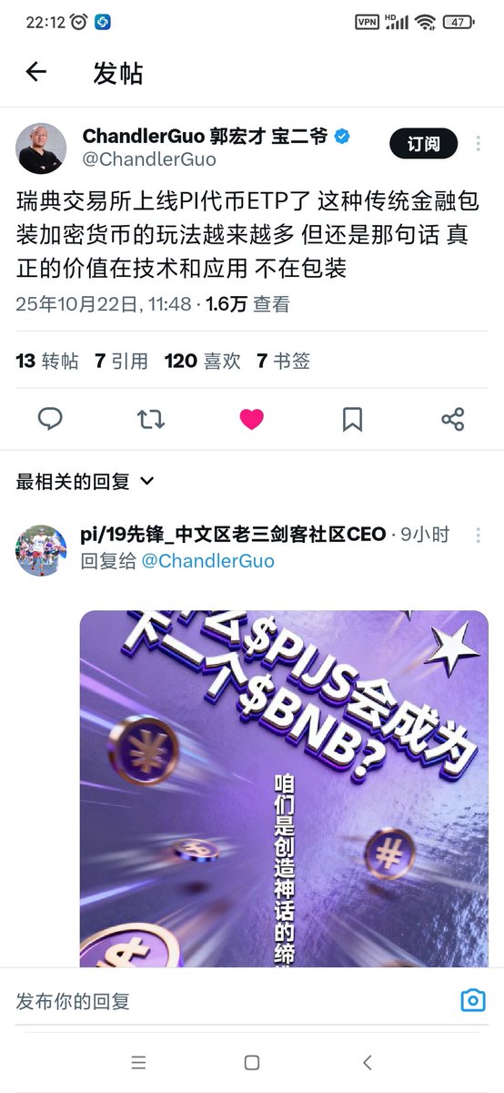 PIJSwap_ar's tweet image. 宝二爷也开始关注 #pi 了吗?有句老话说得好,是金子总会发光的!
#PiJSchain #PiJS #PiNetwork #BTC #bnb    #ETH