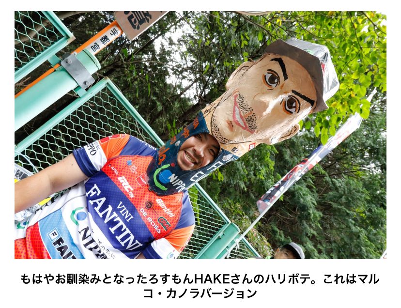 馬上の人 ろすモン on X