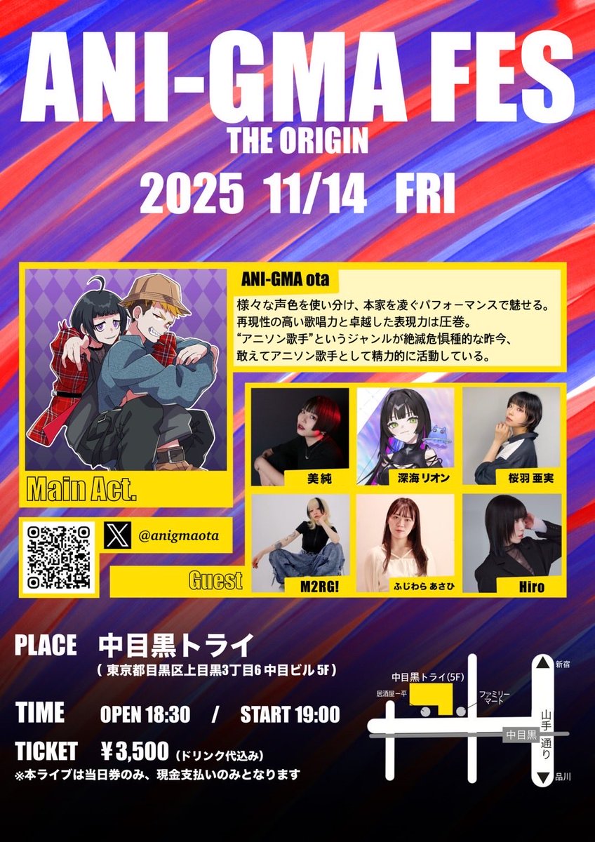 本日はこちらー！ 19時から、当日券のみとなっております❣️ お仕事