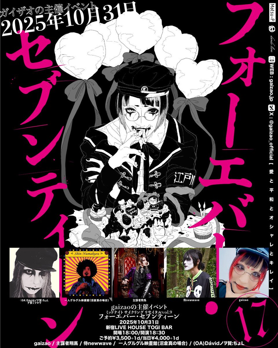 kamaboko様 ノブシリーズ•*¨*•.¸♬︎ かまぼこ。 (@kamaboko57) / Posts / X