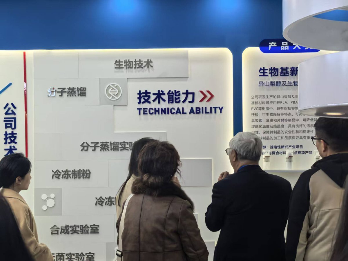 Britishcoverage's tweet image. ZhengTong Food Technology Co., Ltd was established in 1996 in XingYang city. Its products have been sold to more than 20 countries. It utilizes technologies such as biotechnology, molecular distillation, and freeze spray etc. It has obtained multiple international certifications.