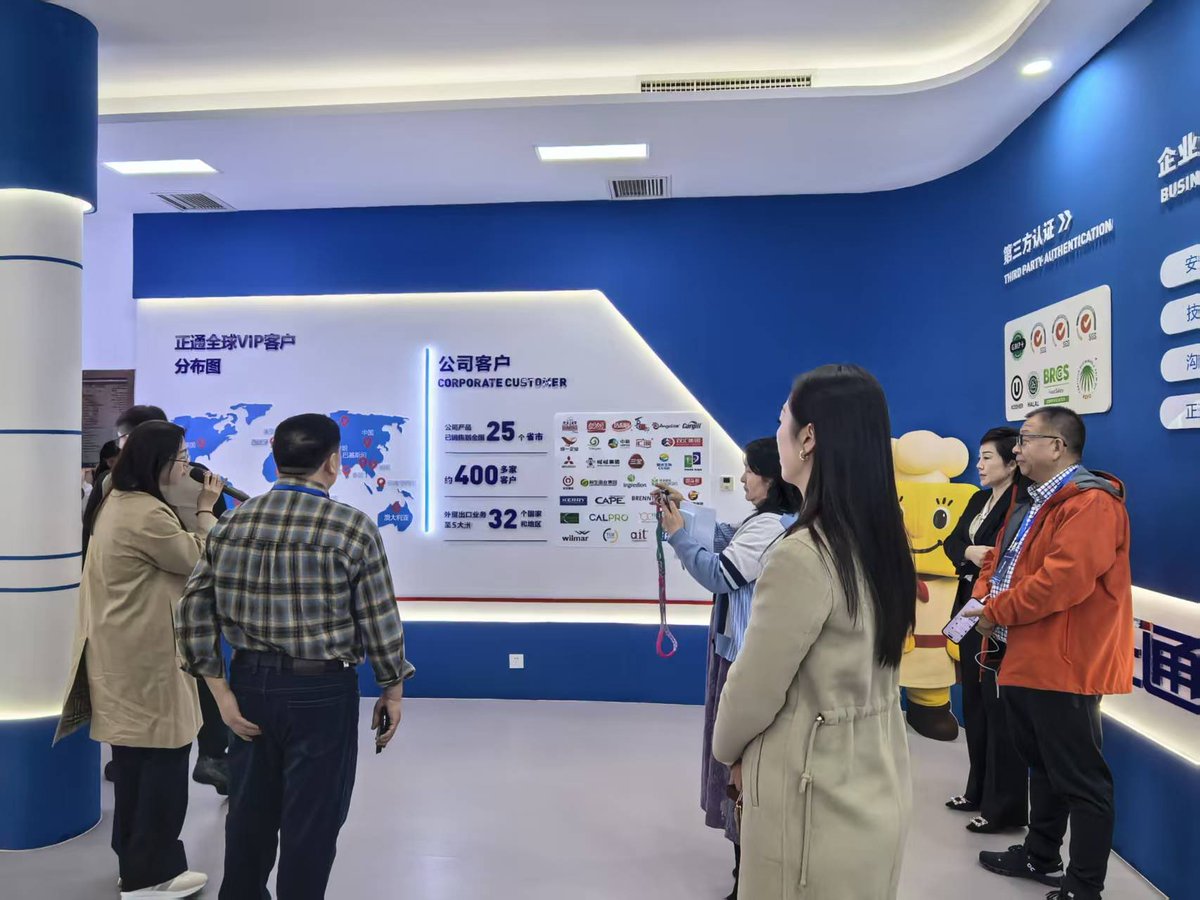 Britishcoverage's tweet image. ZhengTong Food Technology Co., Ltd was established in 1996 in XingYang city. Its products have been sold to more than 20 countries. It utilizes technologies such as biotechnology, molecular distillation, and freeze spray etc. It has obtained multiple international certifications.