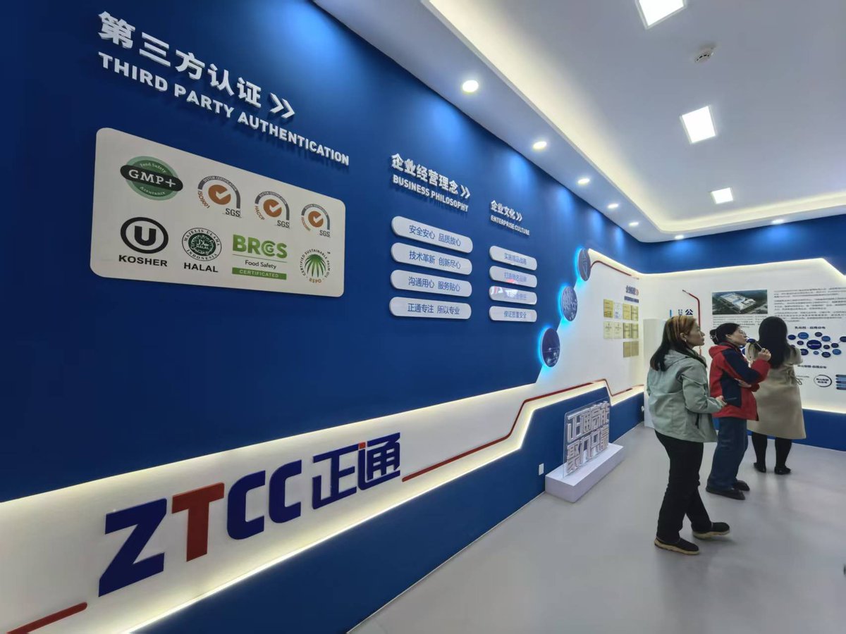 Britishcoverage's tweet image. ZhengTong Food Technology Co., Ltd was established in 1996 in XingYang city. Its products have been sold to more than 20 countries. It utilizes technologies such as biotechnology, molecular distillation, and freeze spray etc. It has obtained multiple international certifications.