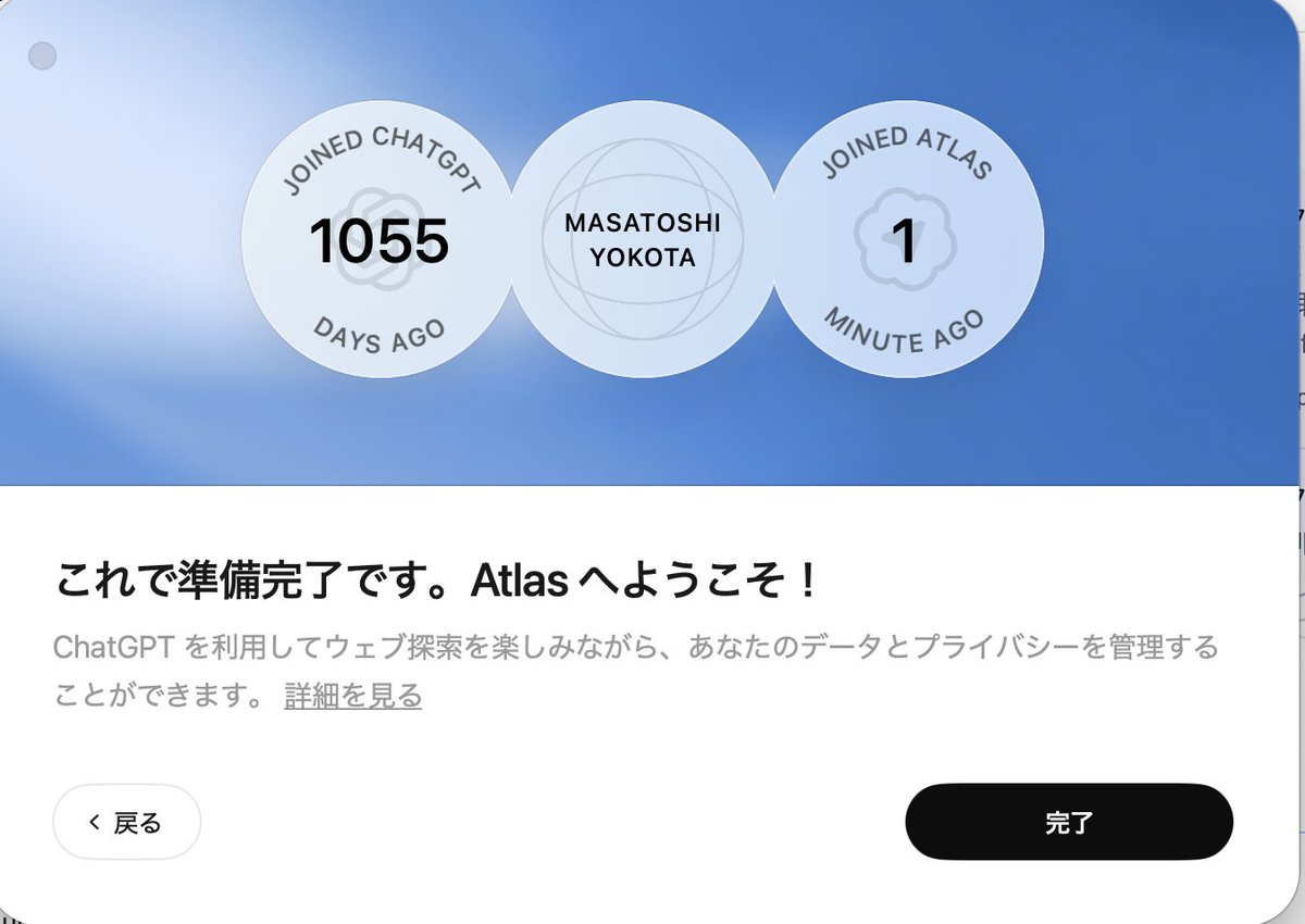 思ったより長く使っているな。