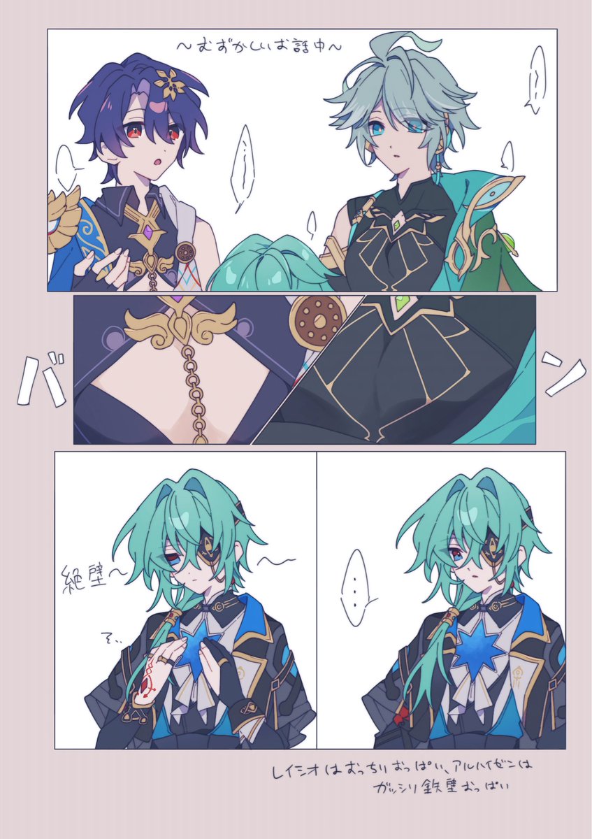 ちぃ様 專用ページ アナイクス ちぃ様 專用ページ アナイクス ちぃ様 專用ページ アナイクス