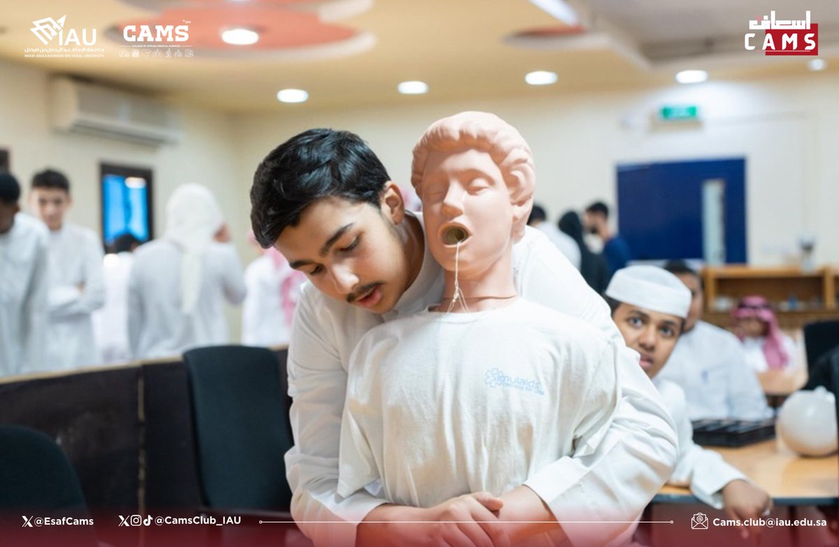 اسعاف CAMS tweet media
