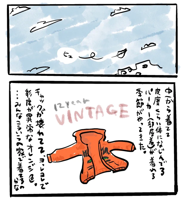 #1日1絵 