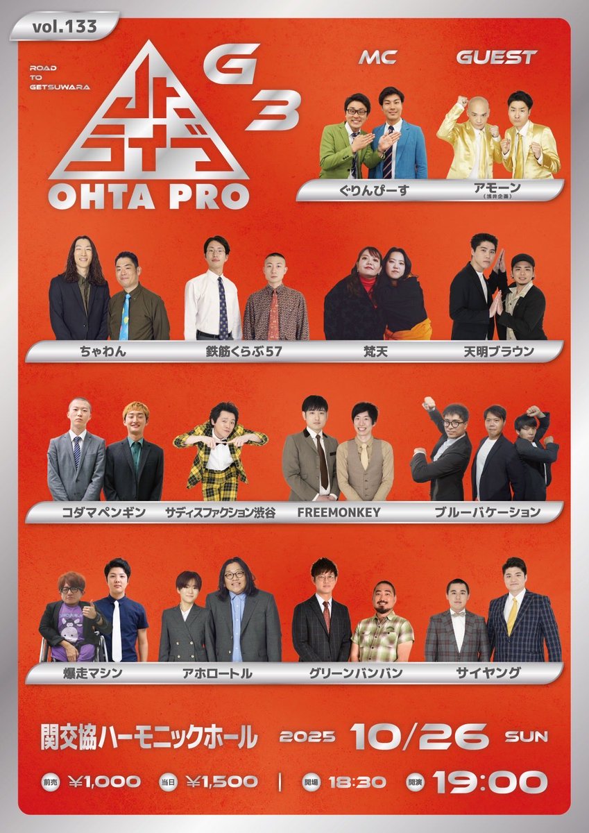 キンタロウ　10枚 デイヴィッド・ホックニー版画 1954‐1995 東京都現代美術館