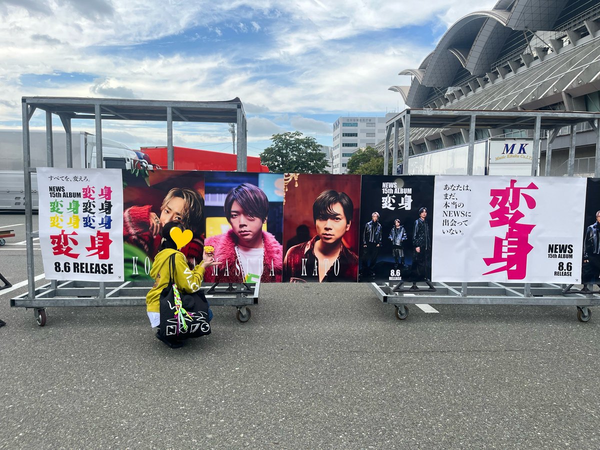 umbrella_ky's tweet photo. 今年もツアー納め( ˘ω˘ )
いい席引けたし初めてオーラス入ったしとにかく楽しかった！！！ https://t.co/gUpBDIhI9k