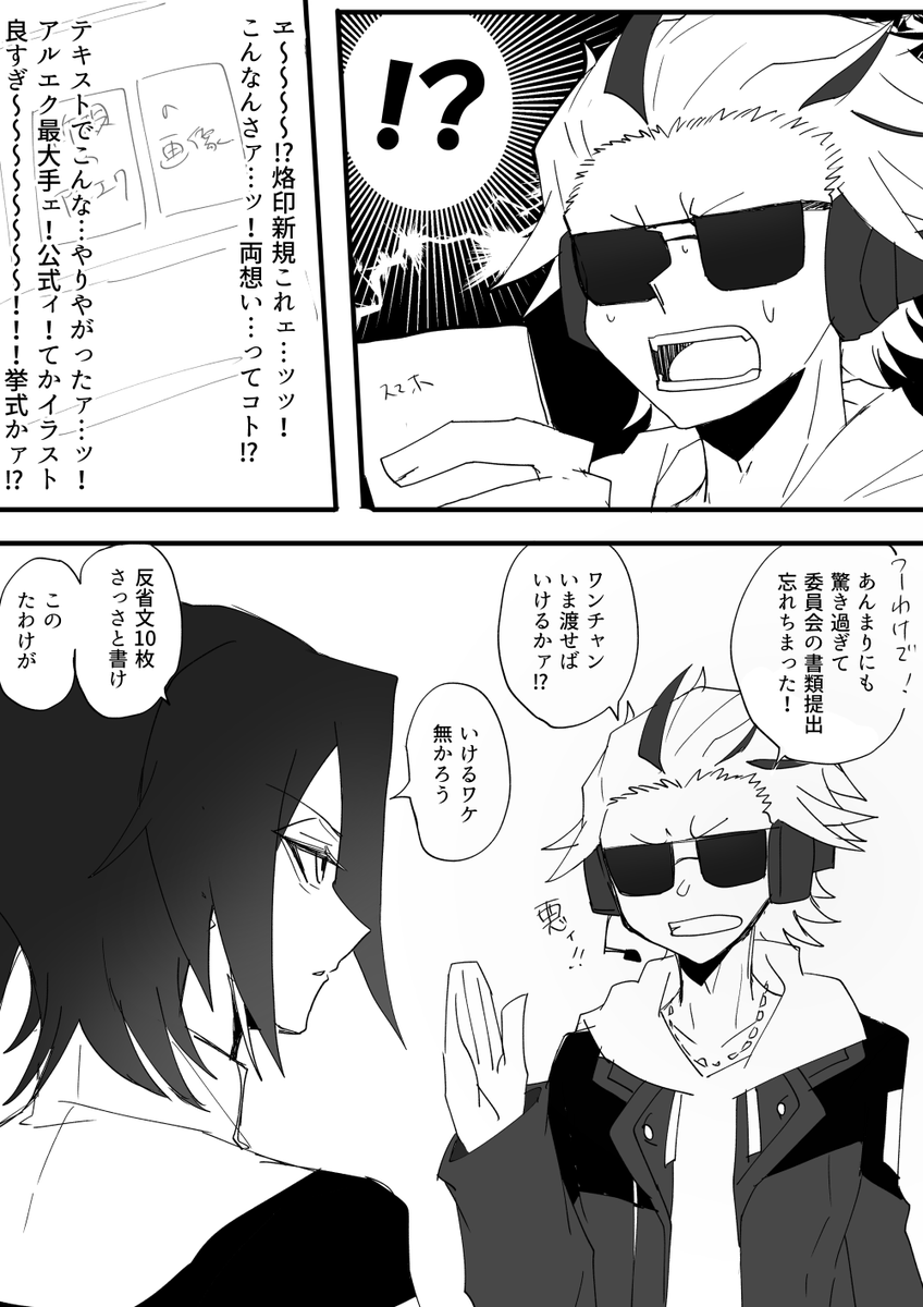 好希 (@c_39hope) / Posts / X