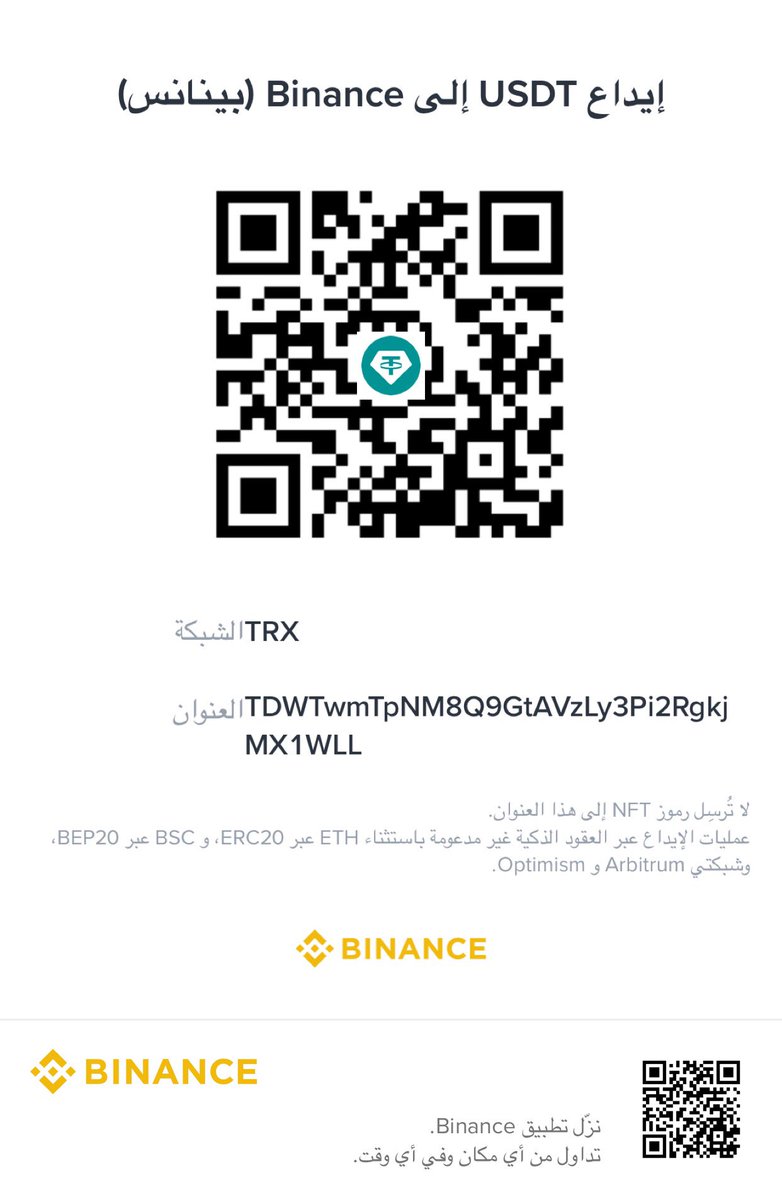 AsmaBasher5's tweet image. Please don’t turn away,
we still need you more than ever.
If you’re scrolling, leave a dot. It shows we’re not alone.👇👇
TDWTwmTpNM8Q9GtAVzLy3Pi2RgkjMX1WLL