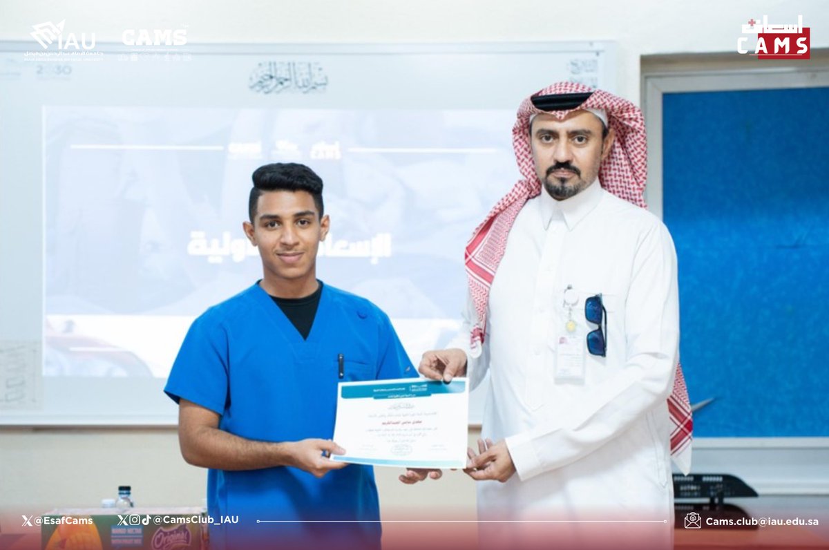 اسعاف CAMS tweet media