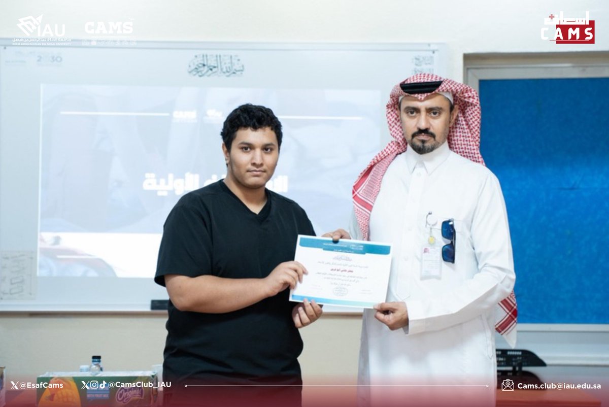اسعاف CAMS tweet media