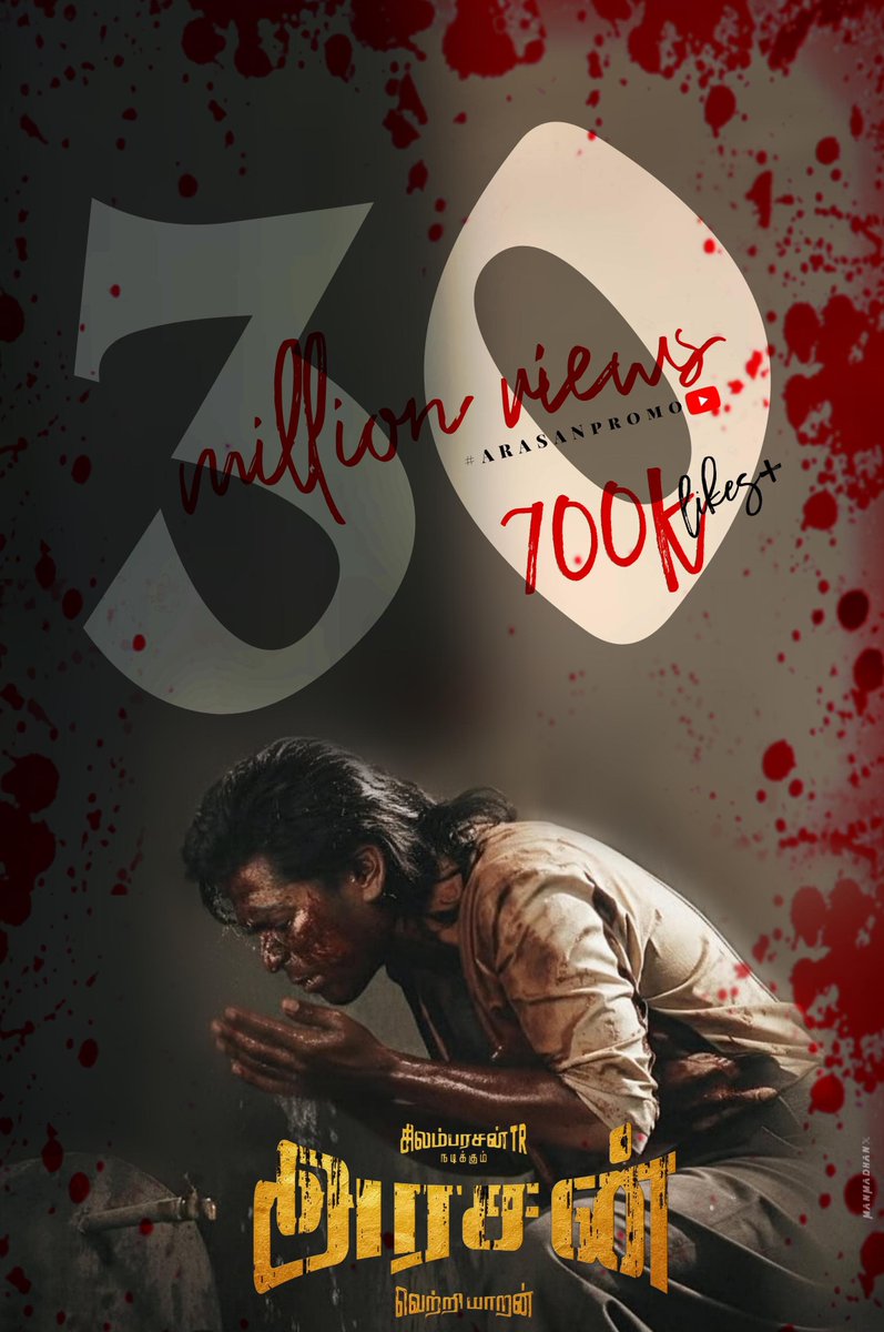 Rajkumaar92's tweet image. சம்பவம் 🔥 

30M views+ 🔥🔥🔥
700k likes+ just a promo smashed in 5 Days ⚓🔥

#ARASANPromo #SilambarasanTR #Arasan @SilambarasanTR_