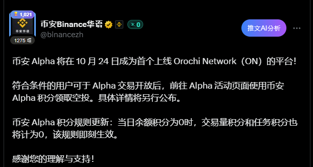 肯特 CryptoK tweet media