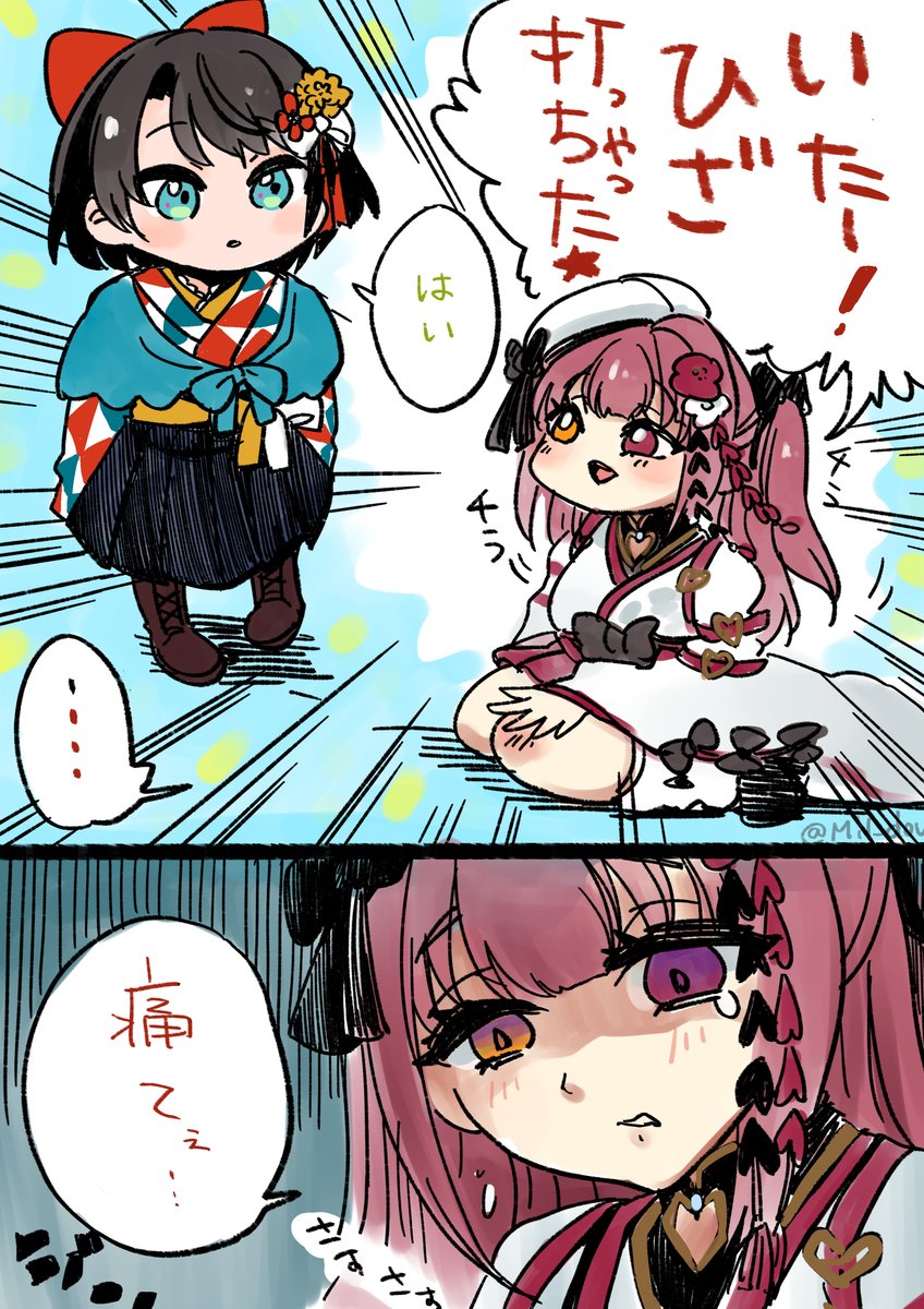 やはりババドナ反応良っ! #マリンのお宝 #プロテインザスバル 