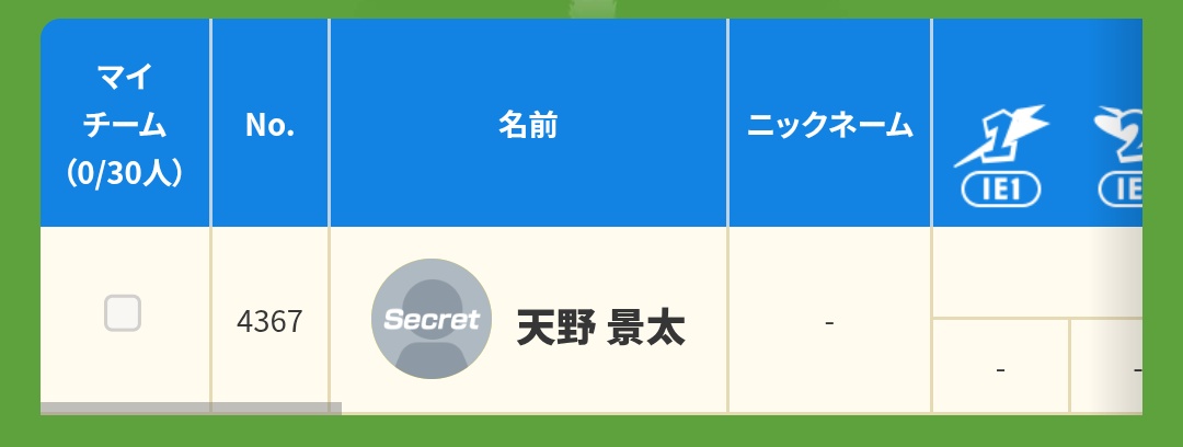 かえる　その他の方はキャンセルさせていただきます かえる on X