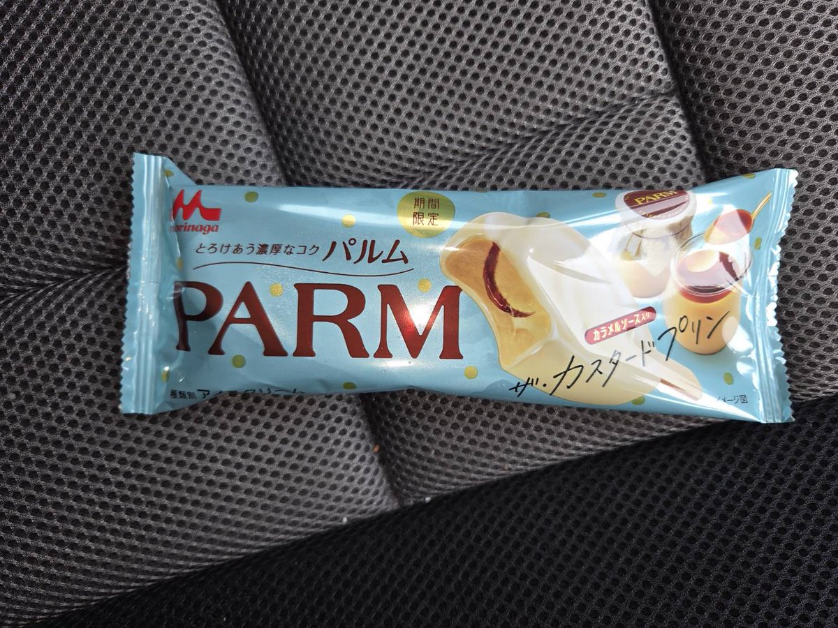 kitaageo_uno's tweet image. ＵッＮＯモーニング🍦
僕です🐷

🍦俺の #アイス 

#森永乳業 さん
#パルム
ザ・カスタードプリン🍮✨

口の中に入れた瞬間、口の中が高級レストラン🤤
品のある甘さはいくらでも食べれてしまう🤩

久しぶりにパルムを食べましたが、やはり間違いないですね😏

美味しいアイスをありがとうです😍