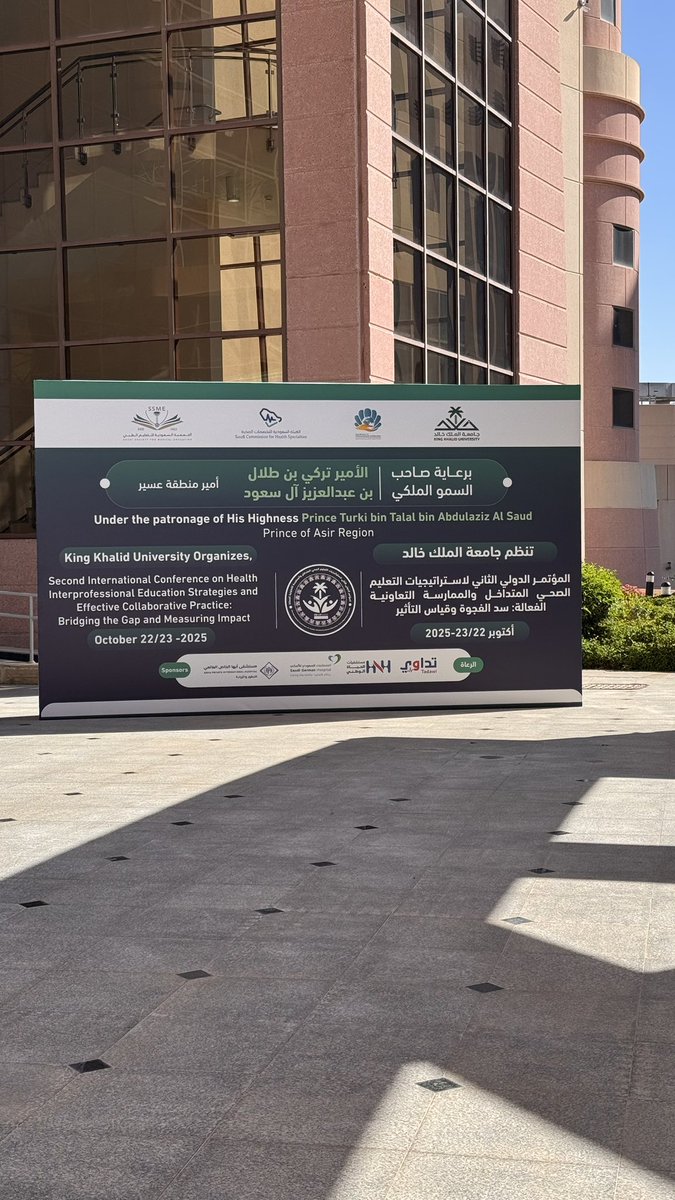 Ali Sohim 🩺. tweet media